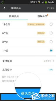 安卓系统陌陌怎么回赞,陌陌安卓系统操作指南