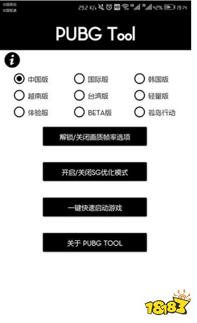 安卓系统改帧率怎么改的,轻松提升游戏与视频体验