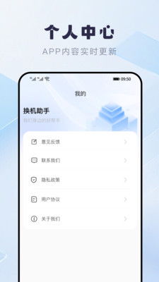 给安卓手机换系统的软件,安卓手机系统升级与更换全攻略