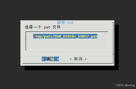 群晖虚拟机安装安卓系统,群晖虚拟机轻松搭建安卓系统体验之旅
