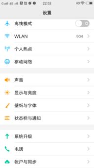 vivo的系统是安卓还是苹果6,安卓与苹果6的融合与创新