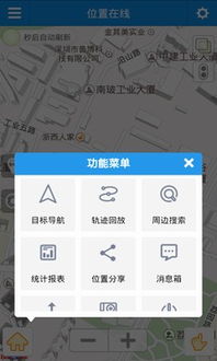 安卓系统app选择安装的位置,深度解析与操作指南