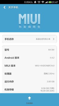 安卓系统崩溃打不开怎么办,安卓系统崩溃无法启动？快速解决攻略