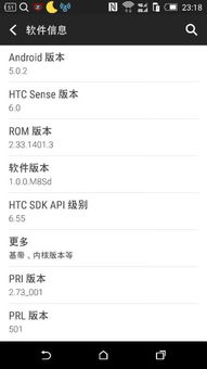 安卓root后可以刷苹果系统吗,能否逆袭刷苹果系统？揭秘跨界刷机奥秘