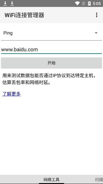安卓系统支持ipv6吗,开启下一代网络连接新时代
