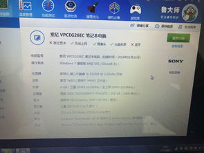 w10能安装安卓系统吗,探索跨平台新可能