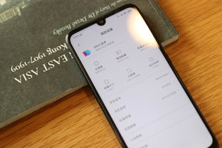红米7安卓系统是多少的,红米7搭载安卓系统版本揭秘