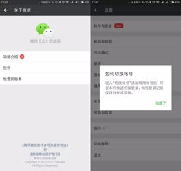 安卓系统双开封号怎么办,解锁解决方案全解析