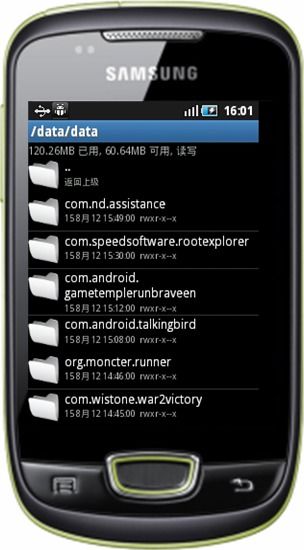 安卓系统data是什么文件夹,功能与作用全解析