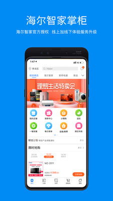 智掌柜系统收费吗安卓版,高效收费新体验