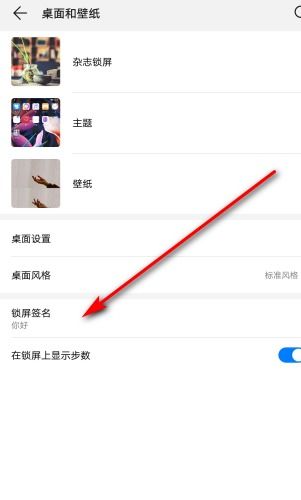 安卓系统已锁是什么意思,揭秘“已锁”状态背后的秘密