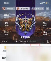 王者转号安卓系统还在吗,安卓系统账号是否依旧保留？揭秘转号真相