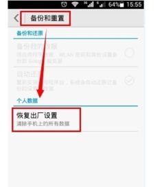 华为怎么样还原安卓系统,轻松还原安卓原生体验