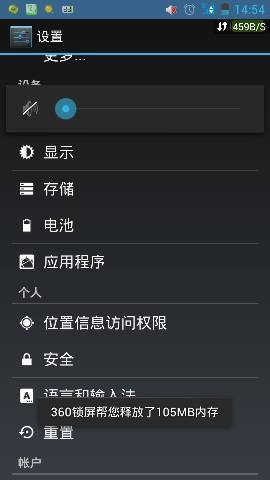 安卓系统最新版本4.2,探索新一代移动操作系统的革新与突破