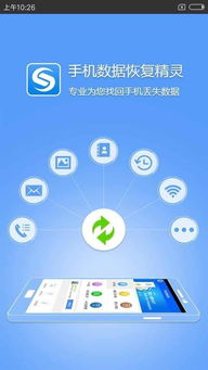 安卓系统装车扫描一维码app,装车效率提升新利器