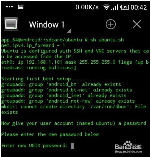 ubuntu系统可以给安卓刷机吗,轻松实现设备升级与优化