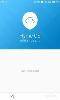 安卓系统运行卡顿怎么办,安卓系统卡顿问题解析与解决攻略