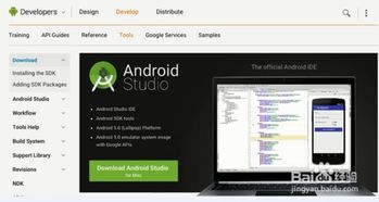 mac os x能装安卓系统吗,探索跨平台新可能