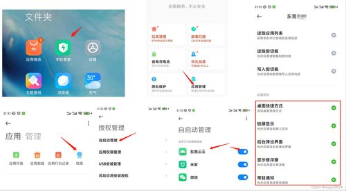 安卓系统的app怎么更新不了,为何我的APP总是更新失败？