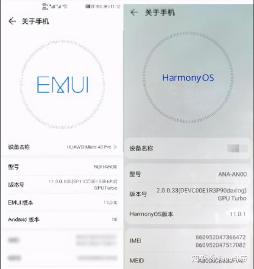 鸿蒙虚拟机兼容安卓系统,兼容安卓系统引领未来