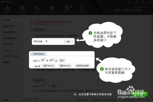 什么系统安卓好用一点的,揭秘安卓系统为何更胜一筹