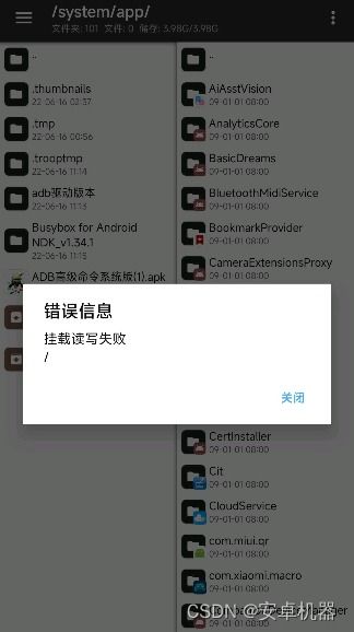安卓9系统分区在哪里看,轻松定位系统文件