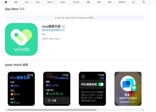 app上线安卓系统意味着什么,全面解析上线意义