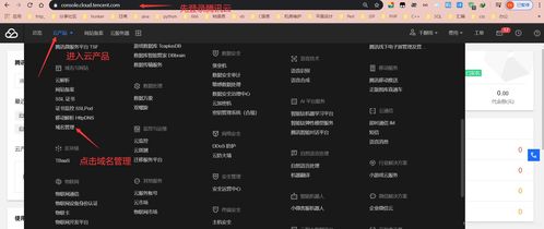 后台服务器和安卓系统,构建高效智能移动平台