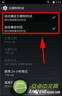 安卓更新系统小说看不了,安卓系统升级后小说阅读难题解析