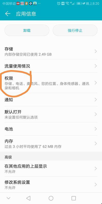 安卓系统没看完就进入ui了,安卓系统未完成操作瞬间切换至UI界面现象解析
