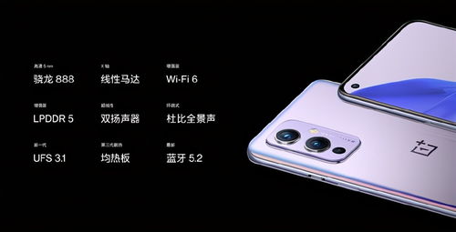 一加安卓11系统a11,极致性能与流畅体验的完美融合