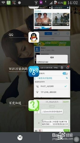 note3安卓系统耗电 保持唤醒,Note3安卓系统耗电与保持唤醒问题