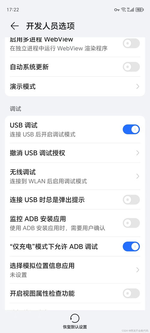安卓系统 app怎么更新不了软件下载,原因何在？