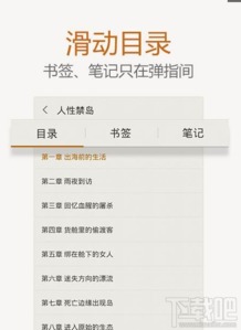 安卓系统电子书在哪个好,安卓系统下电子书制作利器盘点