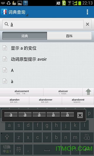 安卓系统法语输入法设置,探索安卓系统下法语输入法的设置与应用技巧