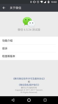 微信与安卓系统下载文件,便捷操作与高效管理指南