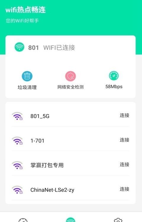 安卓系统可以用畅连的,打造无缝连接新体验