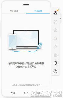 安卓系统怎么样才能开心,尽享智能生活之旅