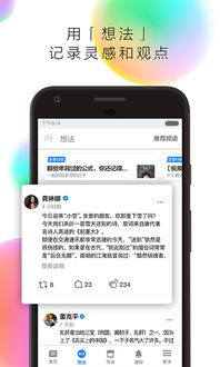 周哥安卓系统好用吗知乎,安卓系统究竟好用吗？深度解析知乎热议话题