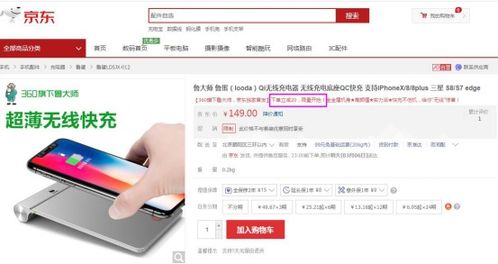 蛋币充值安卓系统怎么充,轻松实现一步到位
