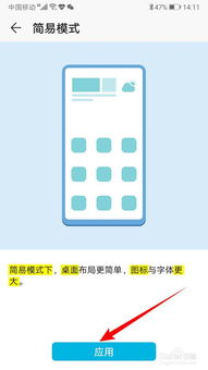 安卓原生系统可以编辑图标大小吗,图标大小调整攻略揭秘