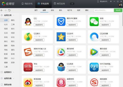安卓系统有啥软件可以用,必备的生成软件盘点