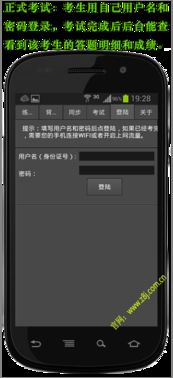 安卓操作系统学演试,探索其核心特性和应用发展