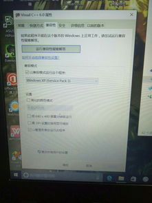 安卓电脑系统能装vc十,解锁更多开发可能
