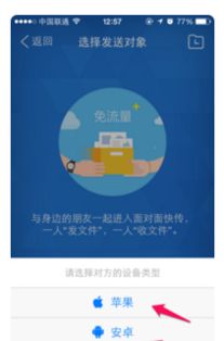 安卓系统爱奇艺能录屏吗,安卓系统下爱奇艺录屏功能解析