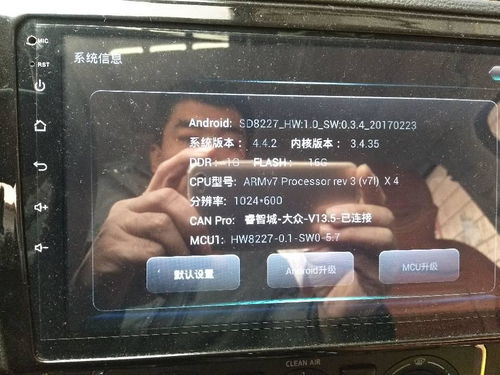 安卓机导航系统初始密码,解锁智能出行新篇章