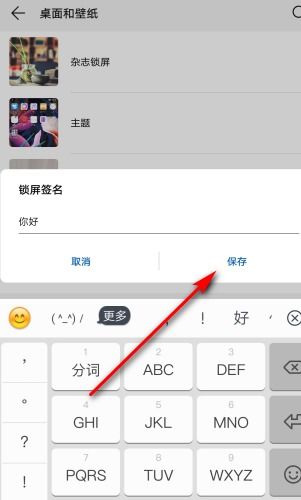 锁屏字体怎么改安卓系统,教你轻松更改安卓系统锁屏字体