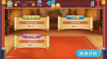 k3k吴江麻将安卓系统,体验指尖上的棋牌盛宴