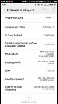 小米note4安卓系统升级,解锁更多可能
