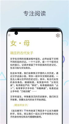 安卓系统mobi用什么阅读器,基于安卓系统mobi格式的电子书阅读器应用概述